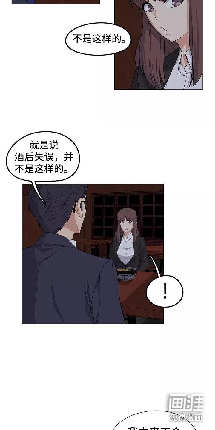 第21章：解释