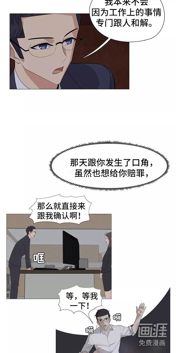 第21章：解释