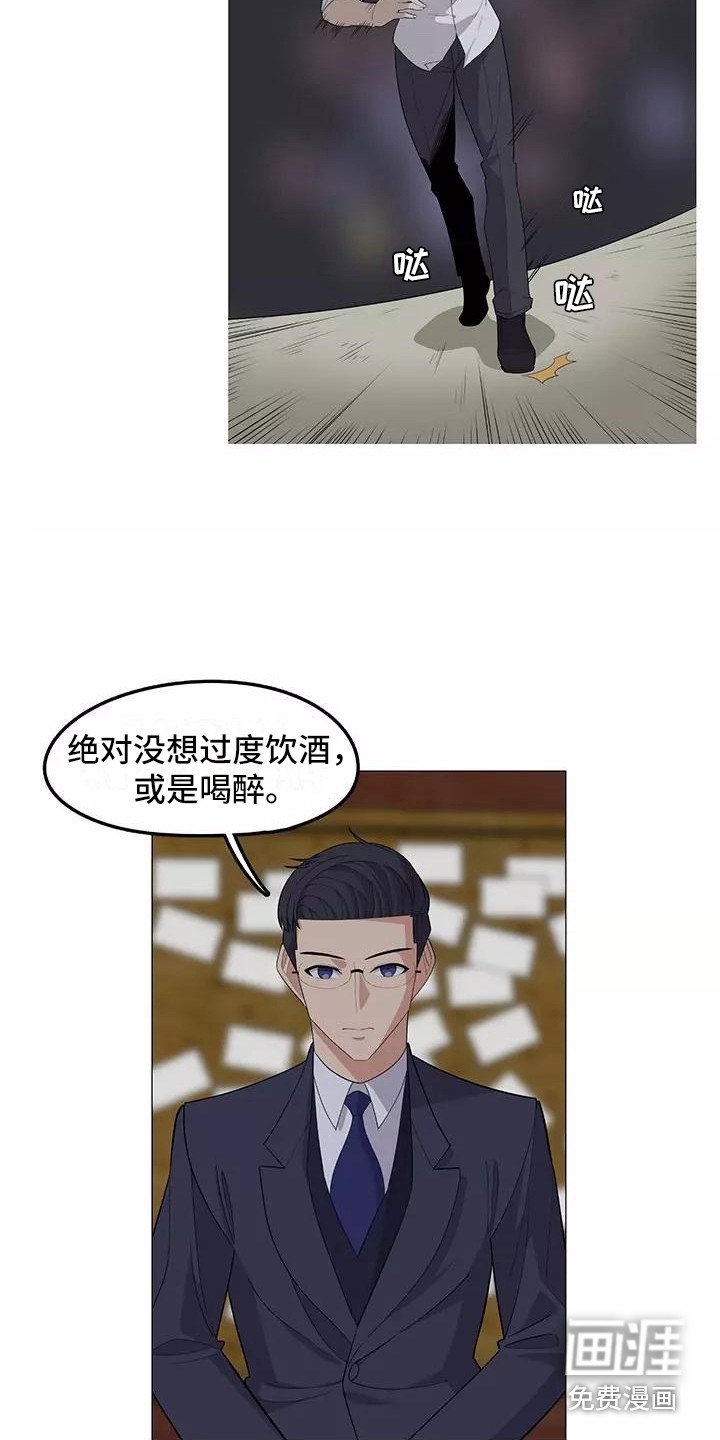 第21章：解释