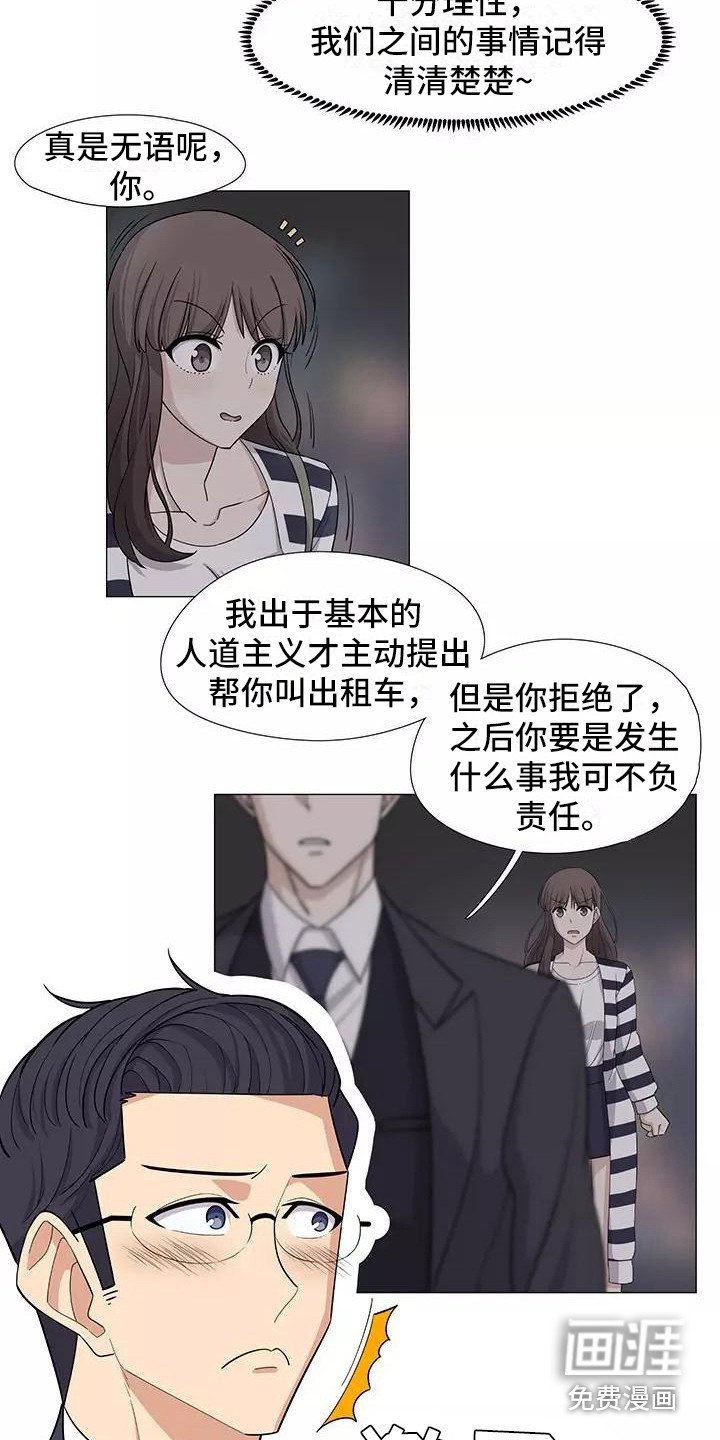 第22章：传达真心