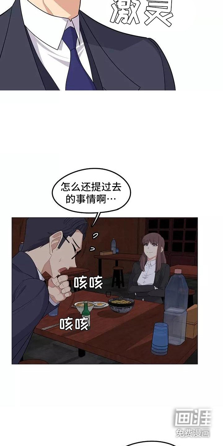 第22章：传达真心