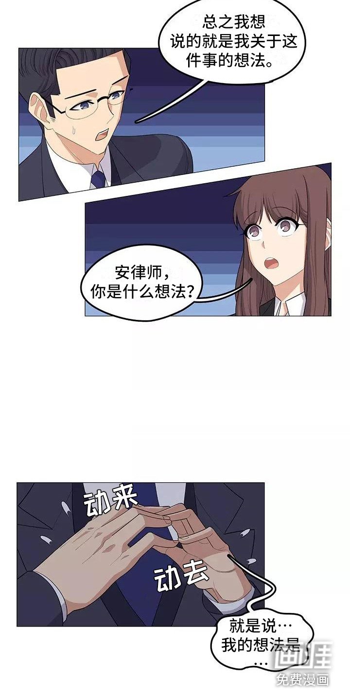 第22章：传达真心