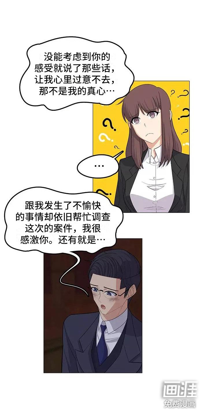 第22章：传达真心