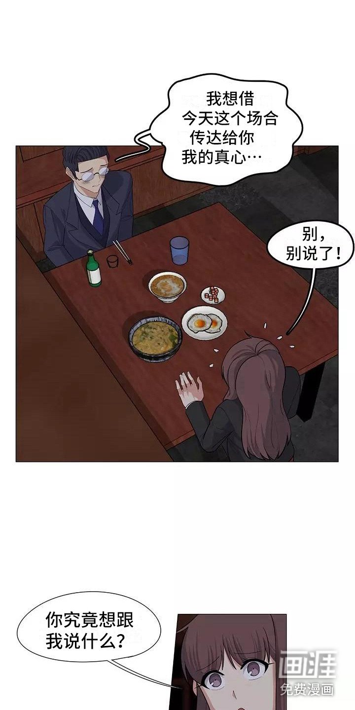 第22章：传达真心