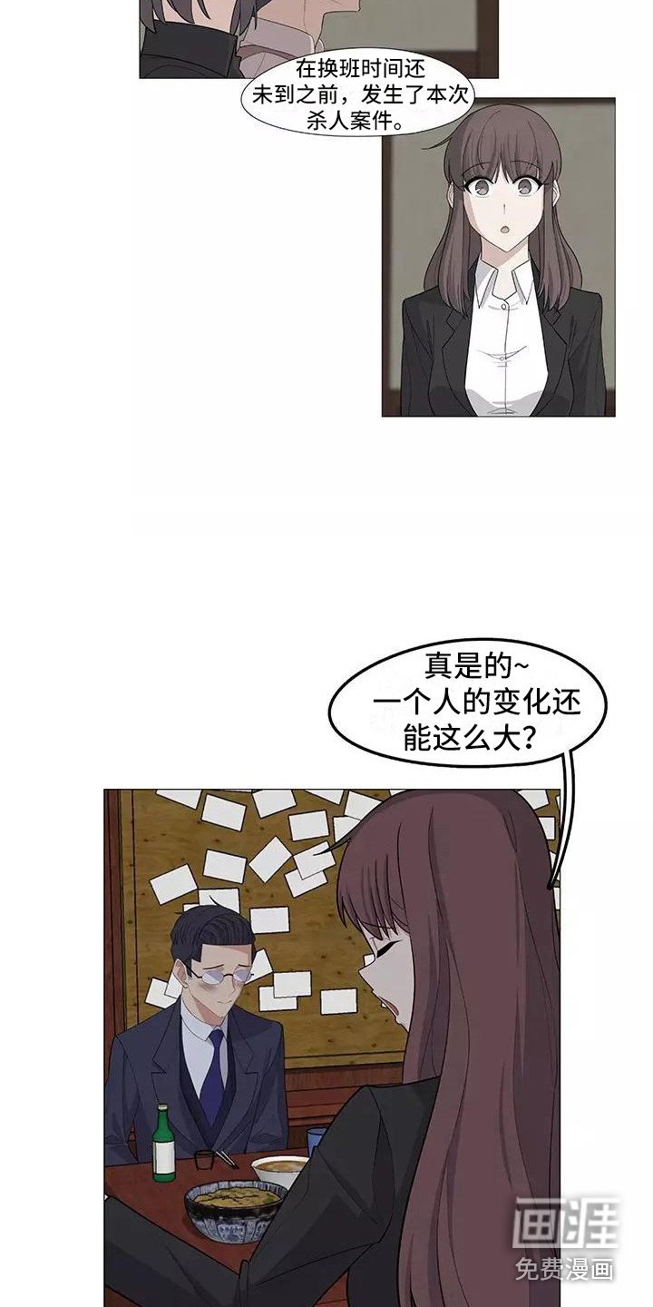 第22章：传达真心