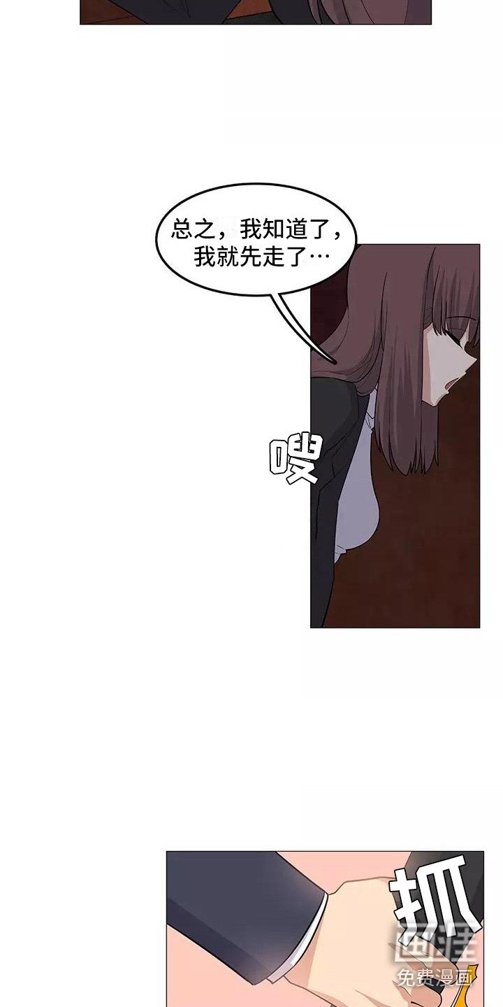 第22章：传达真心