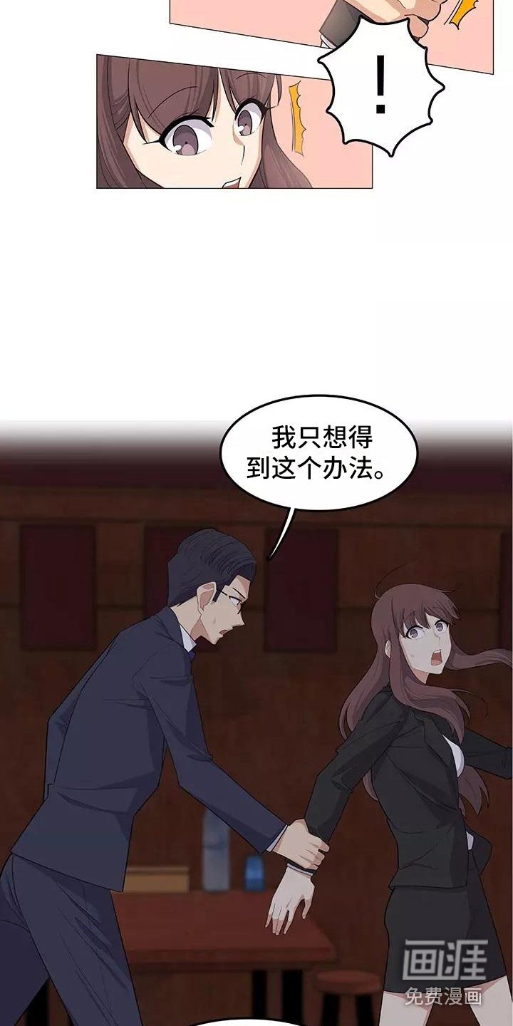 第22章：传达真心
