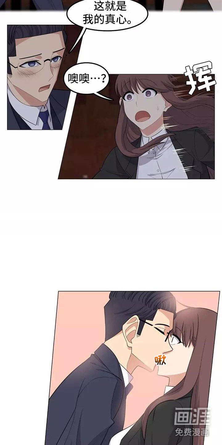 第22章：传达真心