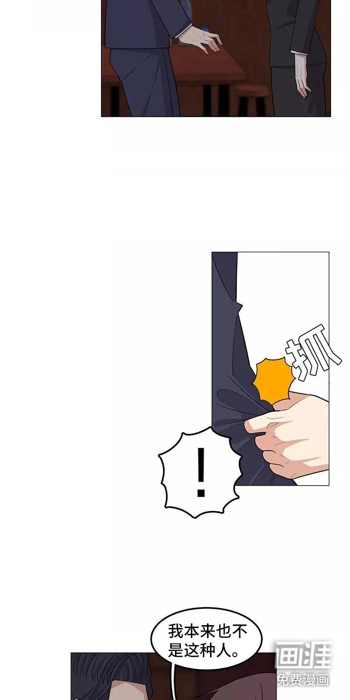 第22章：传达真心