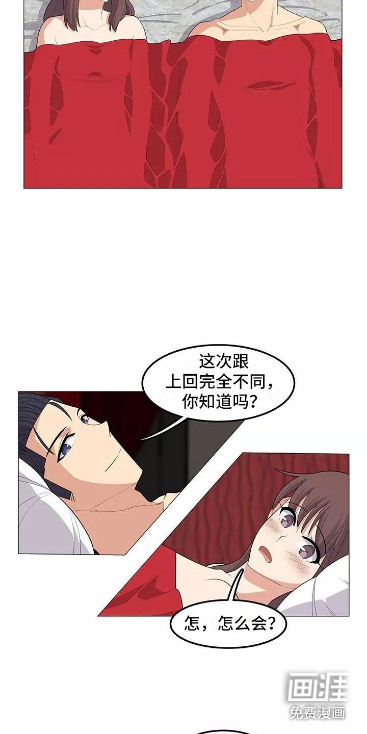 第23章：不会后悔
