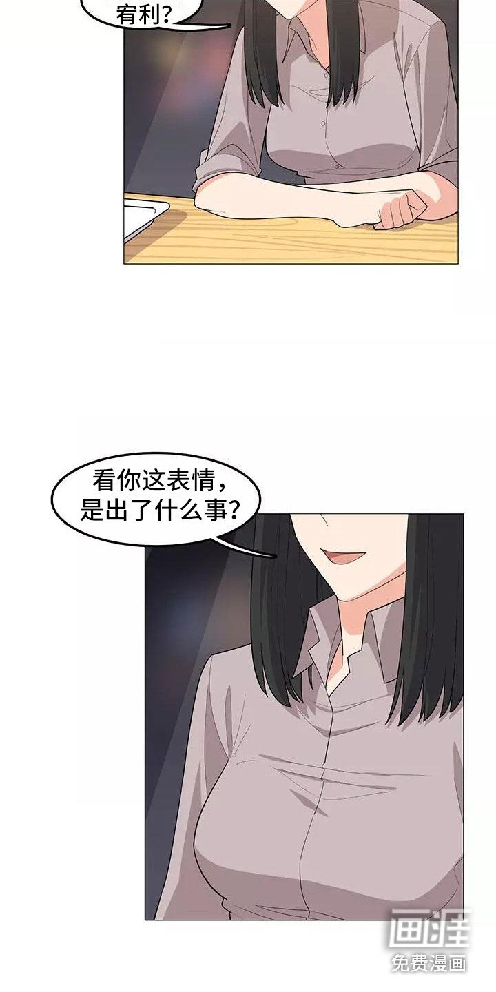 第23章：不会后悔
