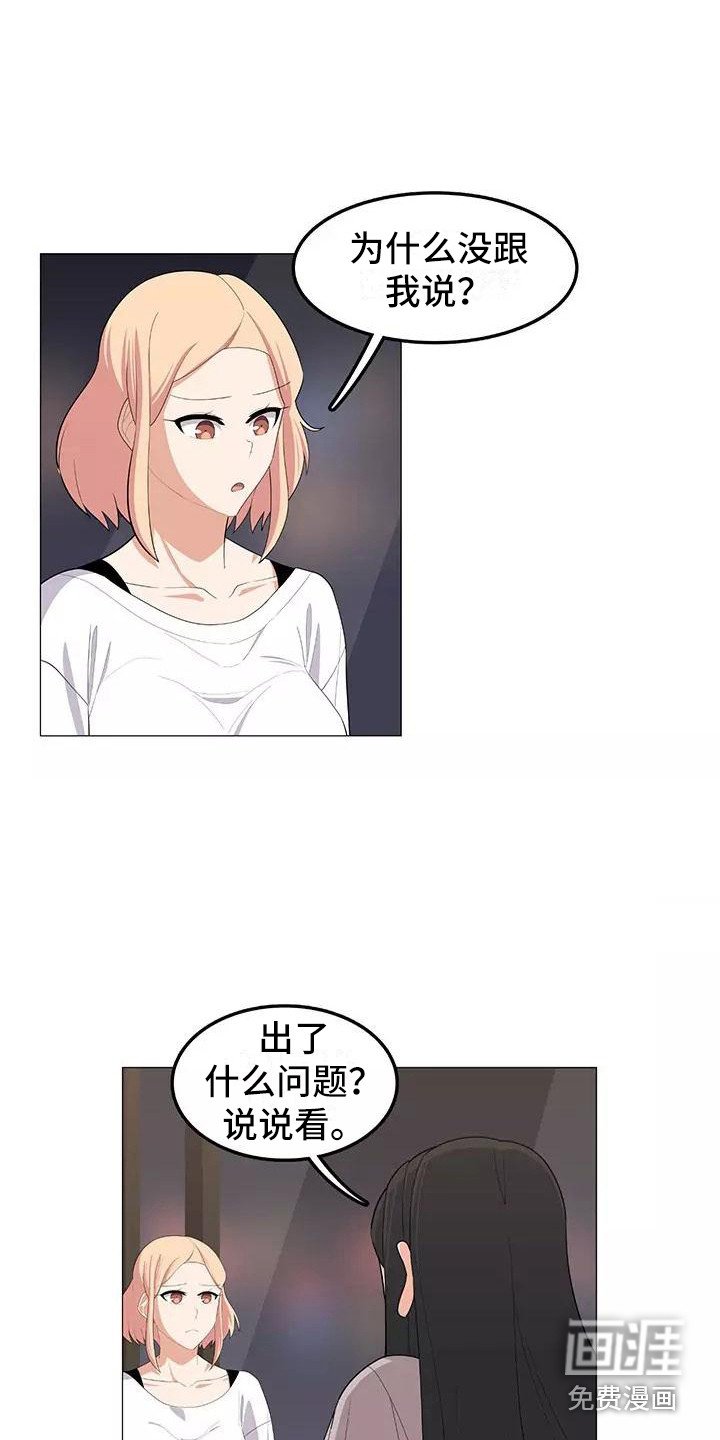 第23章：不会后悔