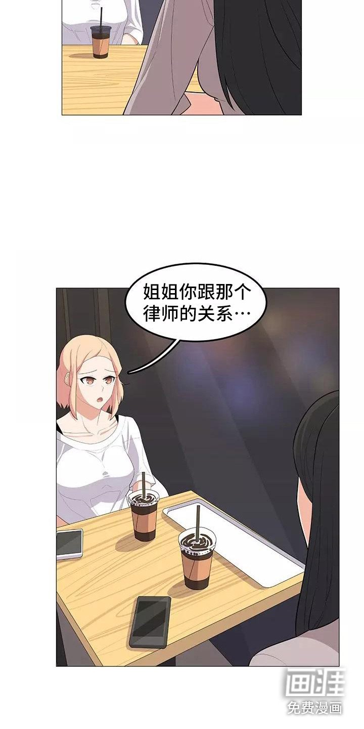 第23章：不会后悔