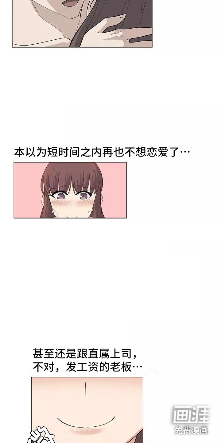 第23章：不会后悔