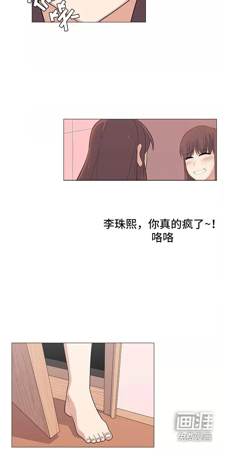 第23章：不会后悔