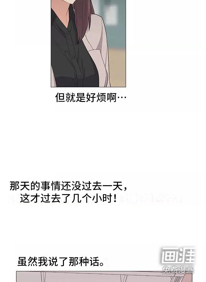 第24章：公私分明