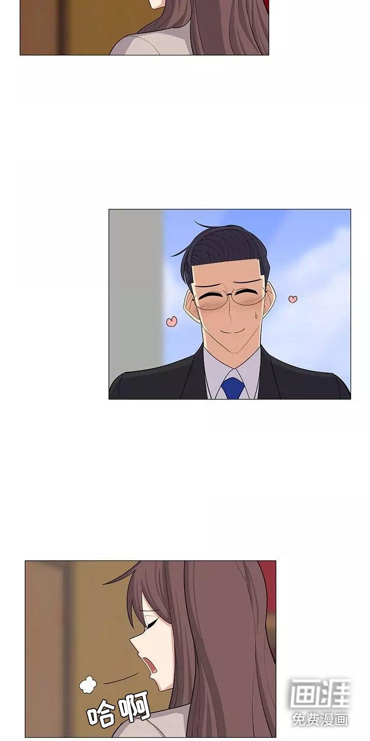 第24章：公私分明