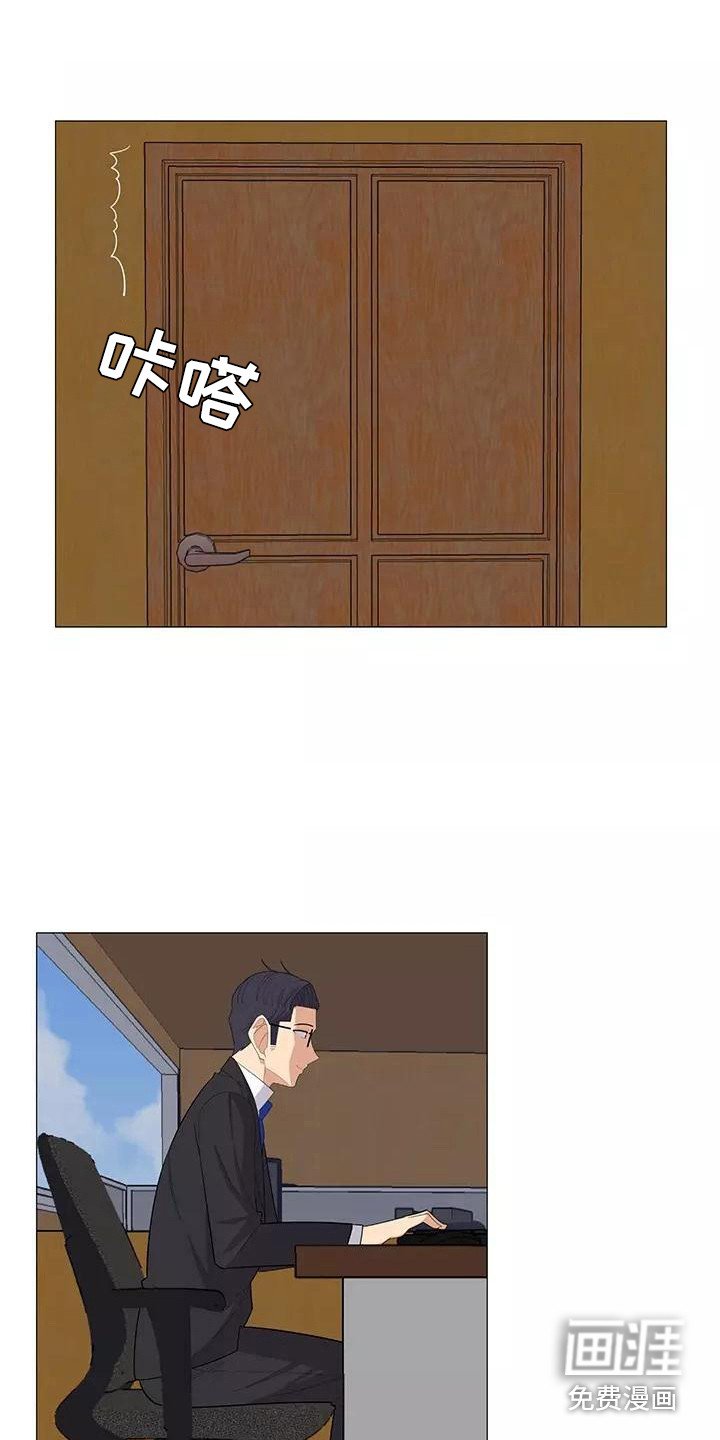 第24章：公私分明