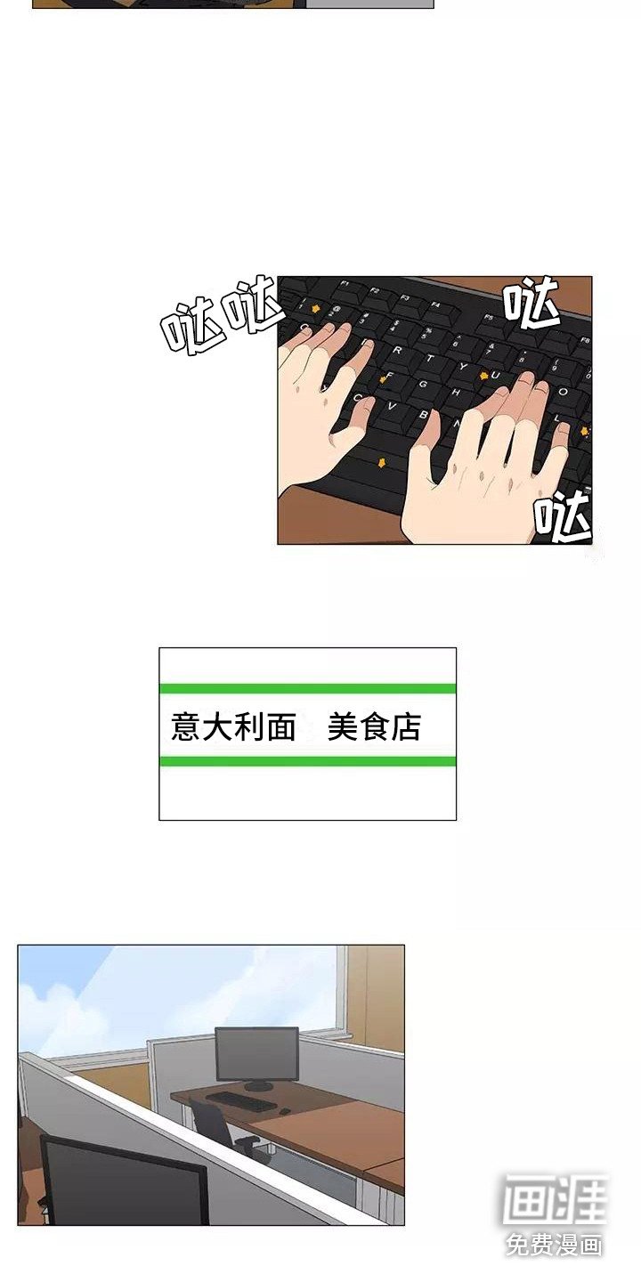 第24章：公私分明