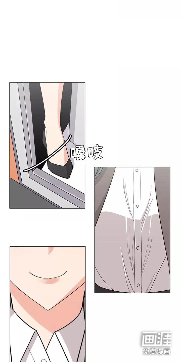 第24章：公私分明