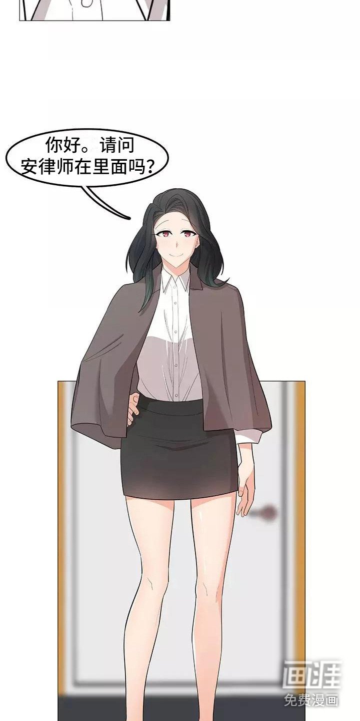 第24章：公私分明