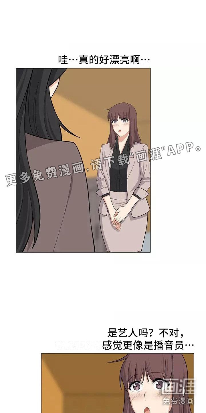 第25章：看望