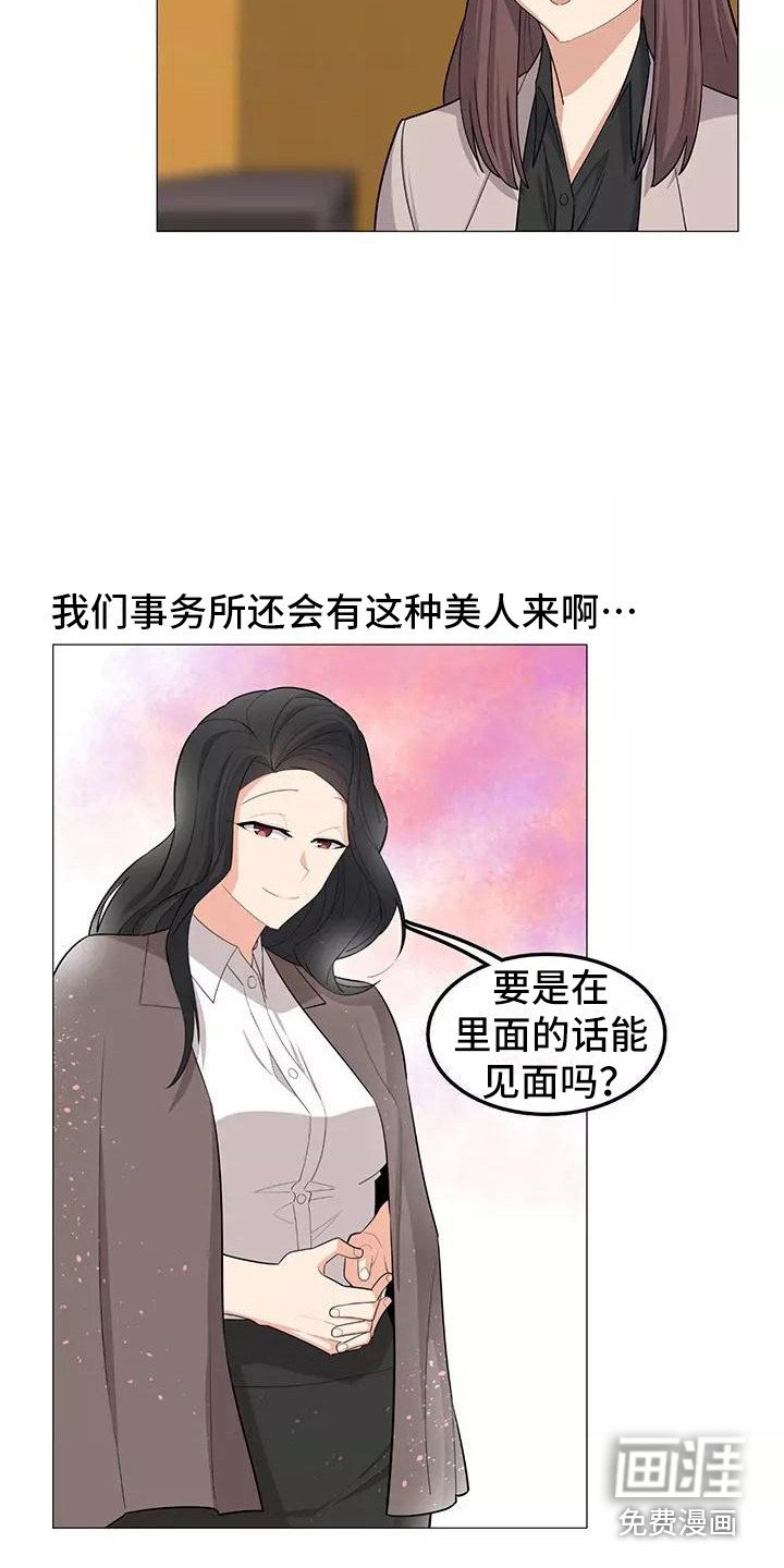 第25章：看望