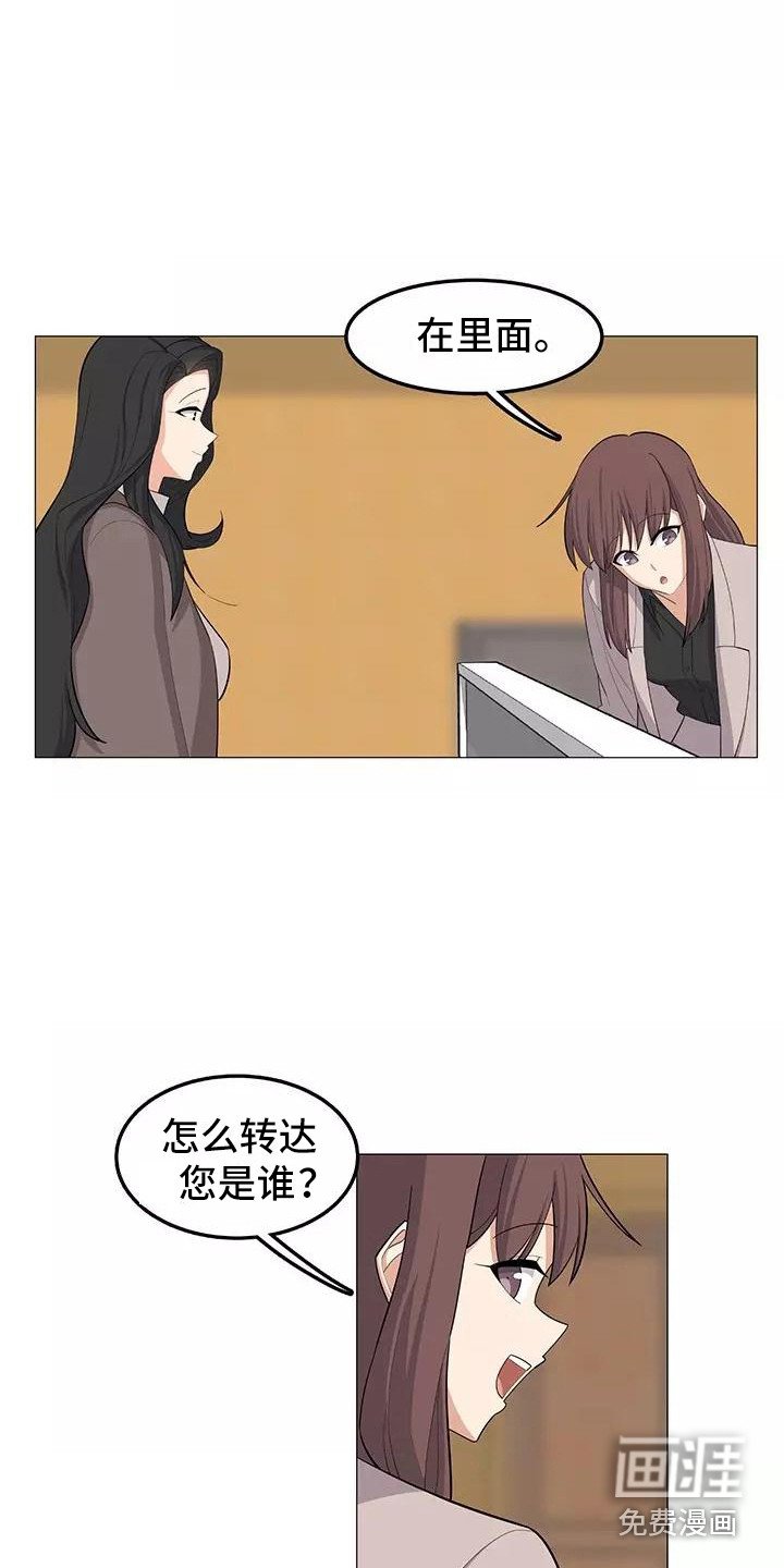 第25章：看望