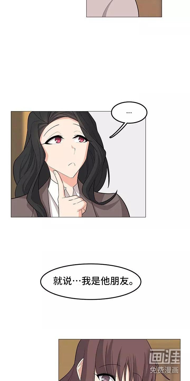 第25章：看望