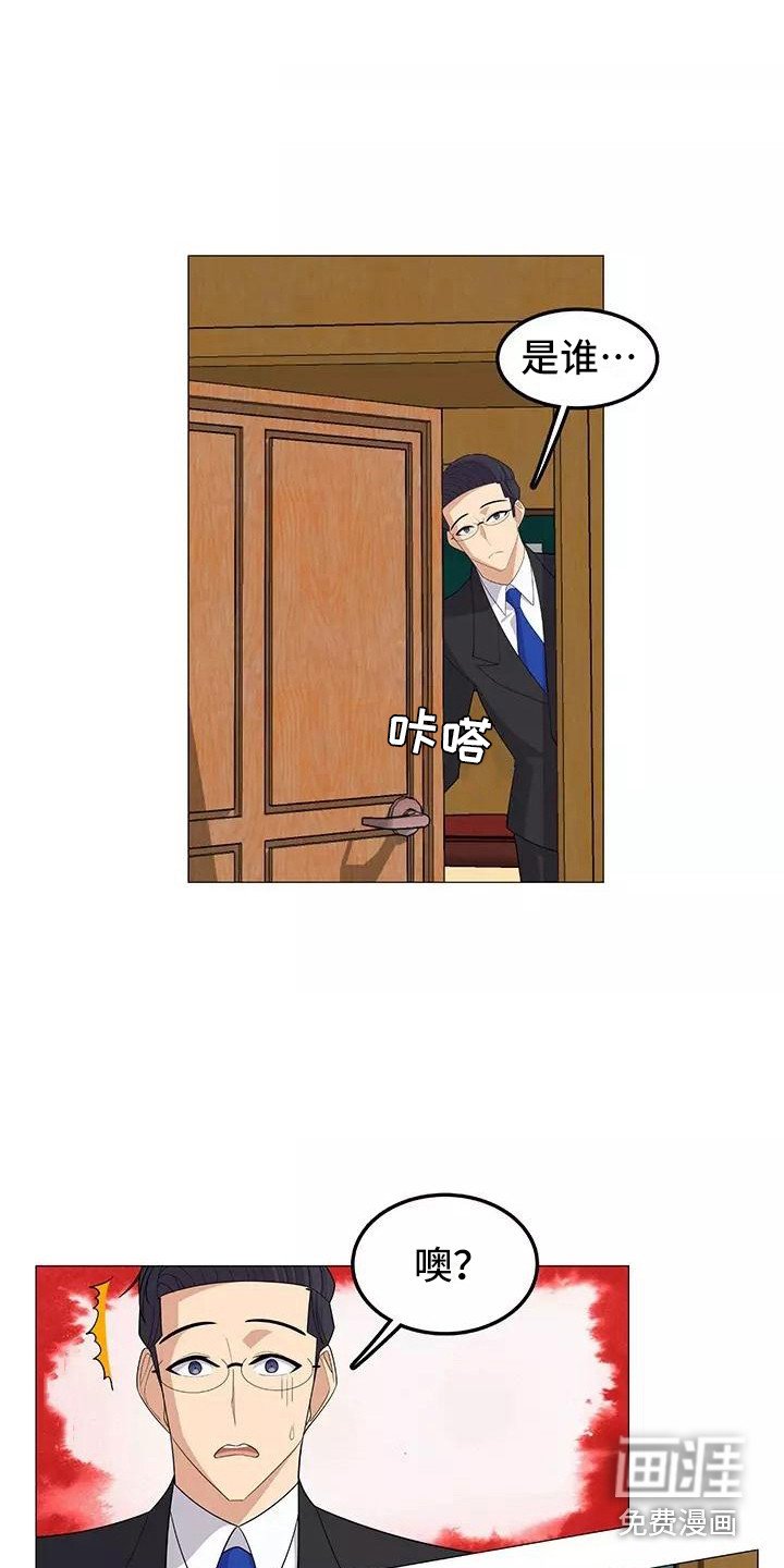 第25章：看望