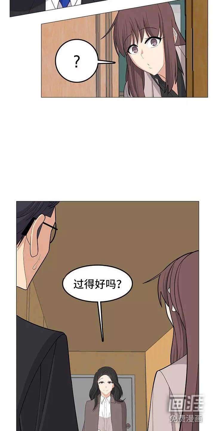 第25章：看望