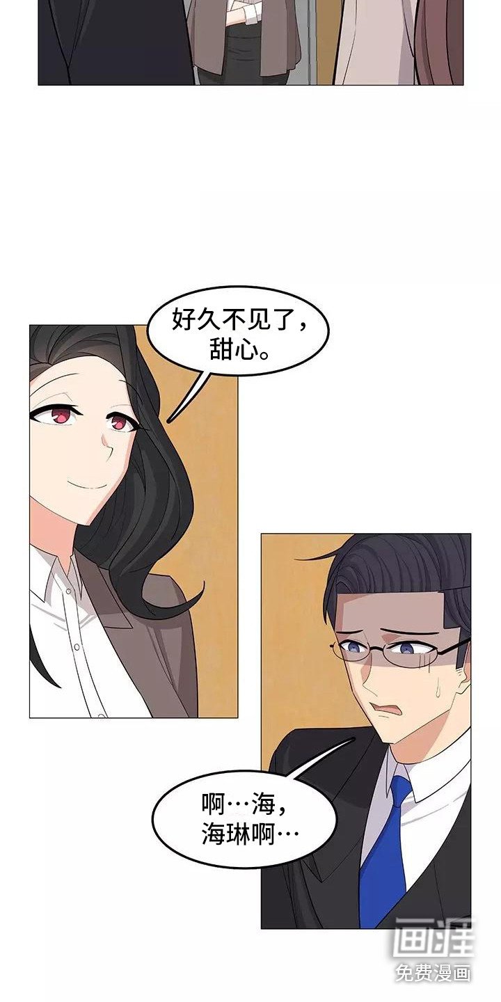 第25章：看望