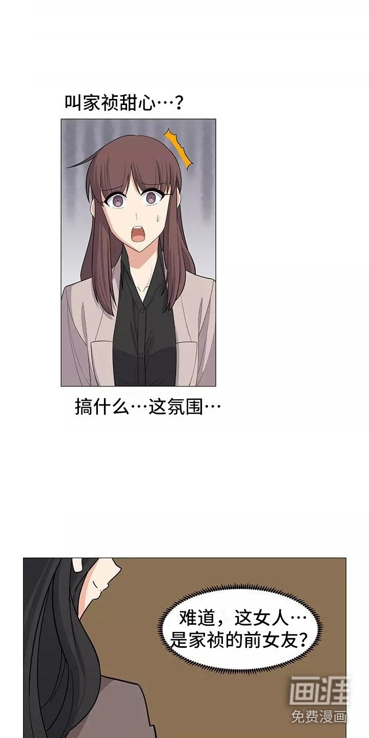 第25章：看望