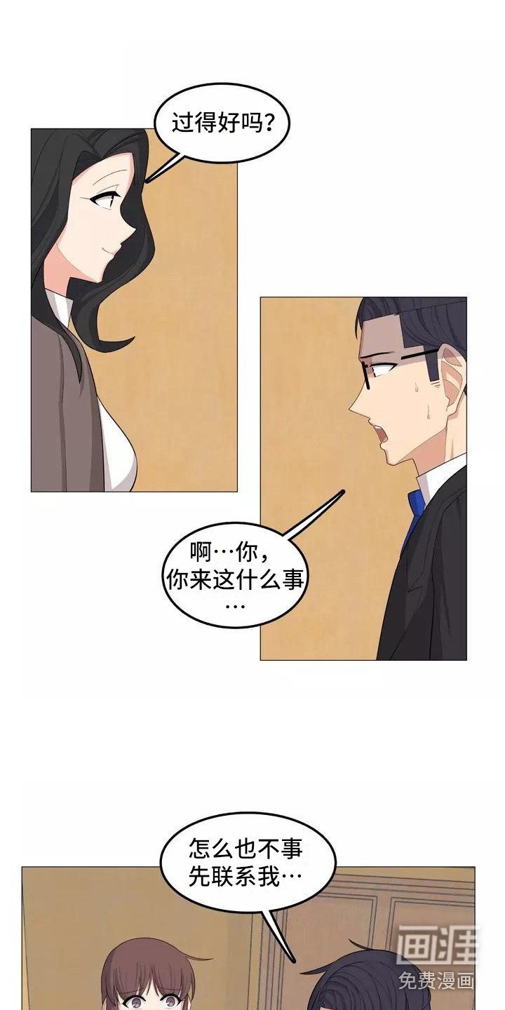 第25章：看望