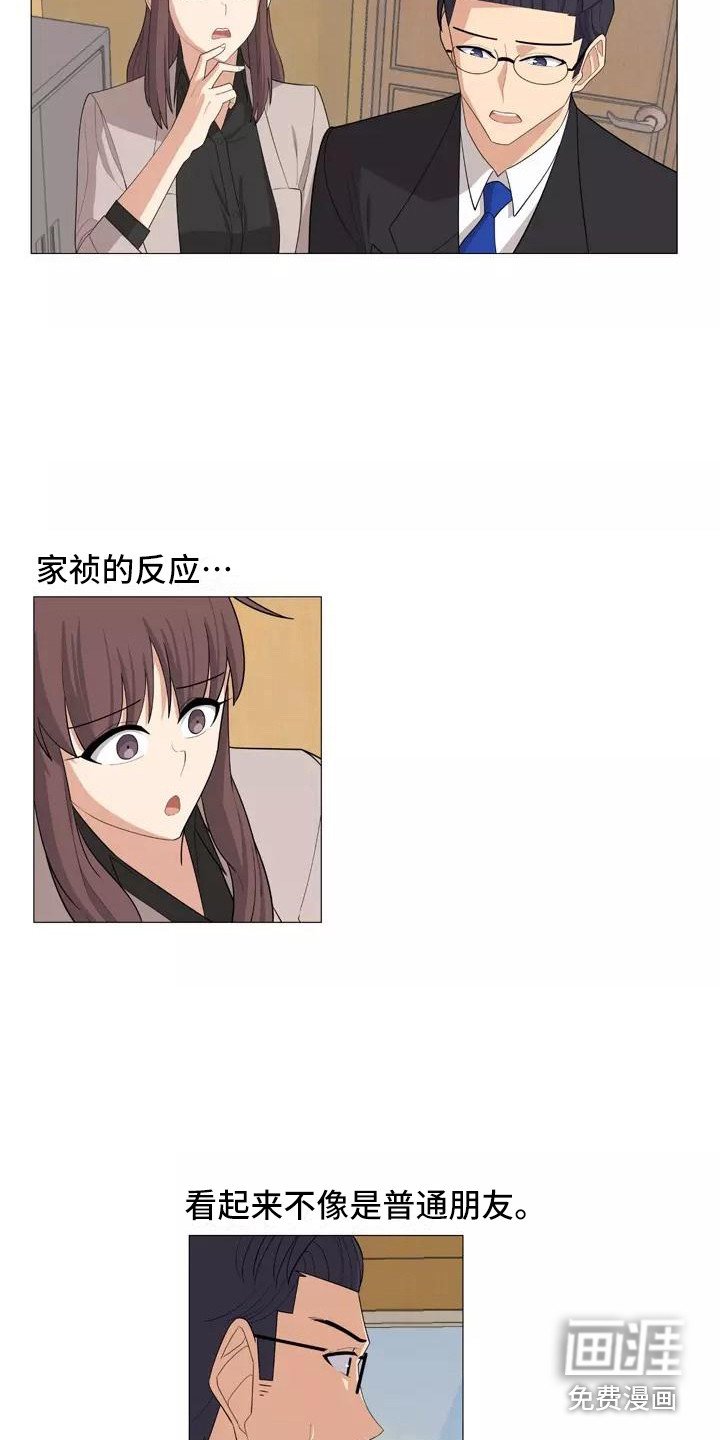 第25章：看望