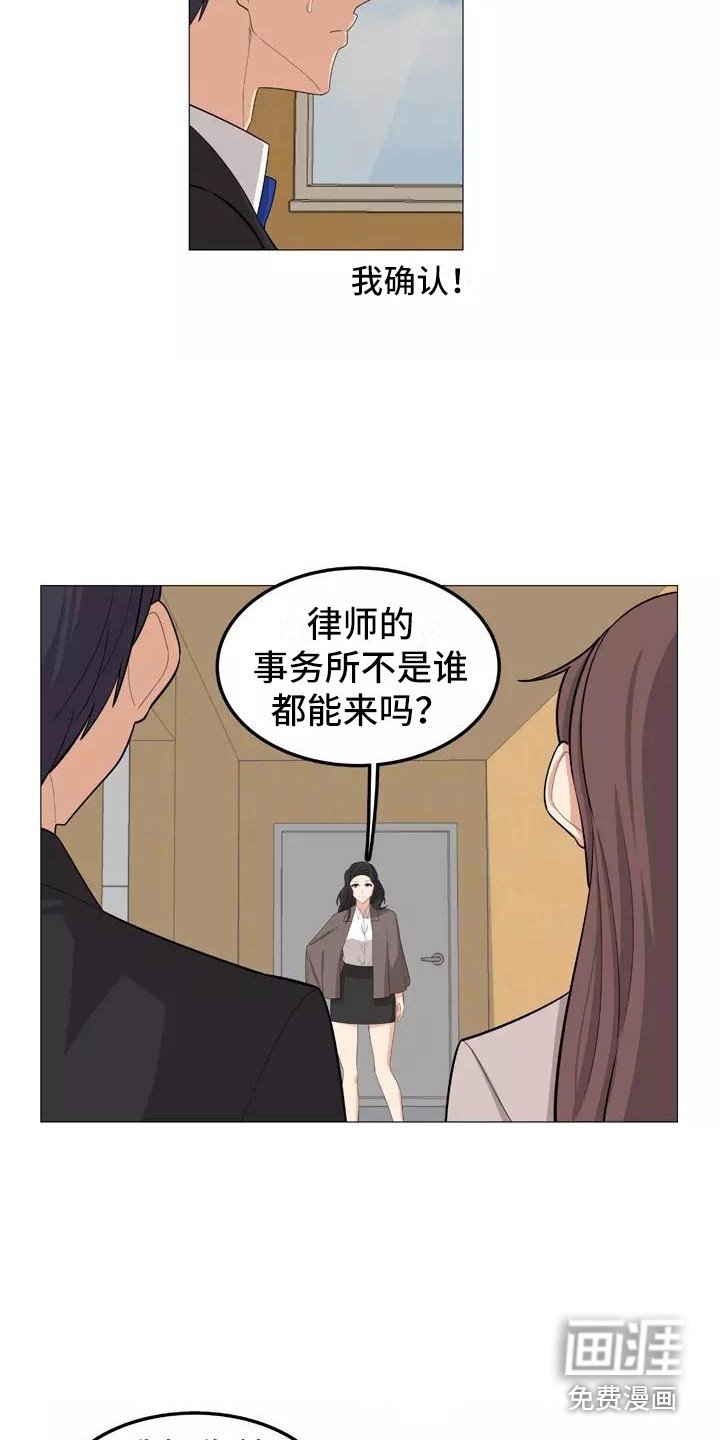 第25章：看望