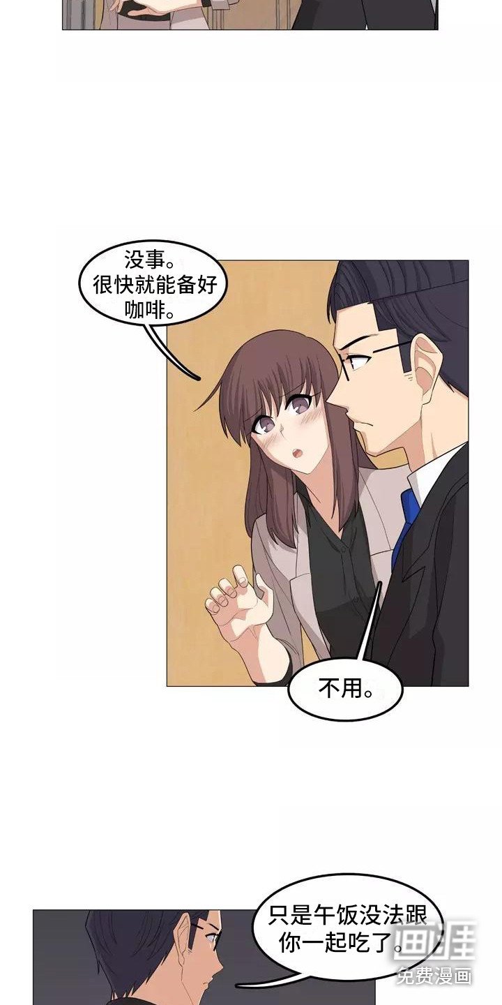 第25章：看望