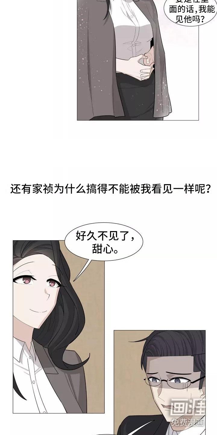 第27章：表明态度