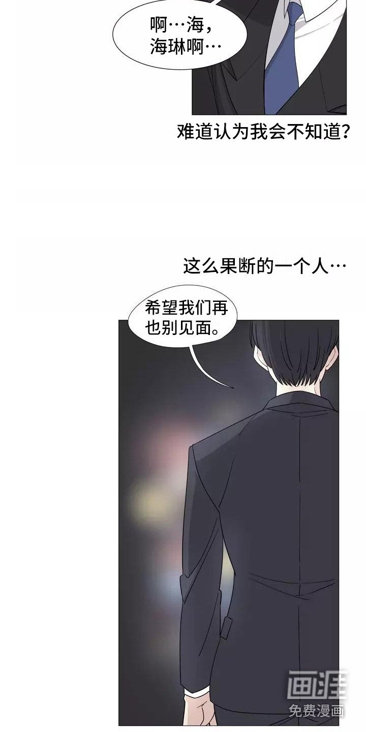 第27章：表明态度