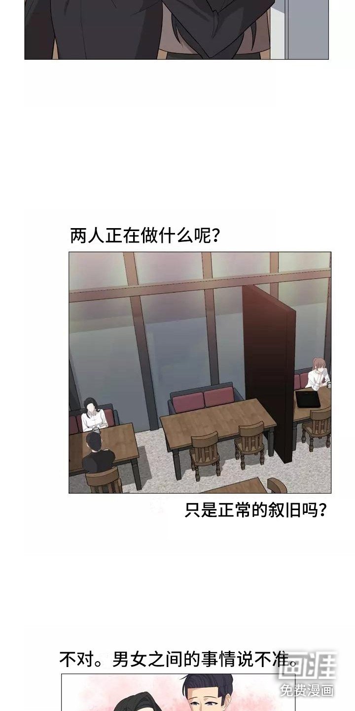 第27章：表明态度