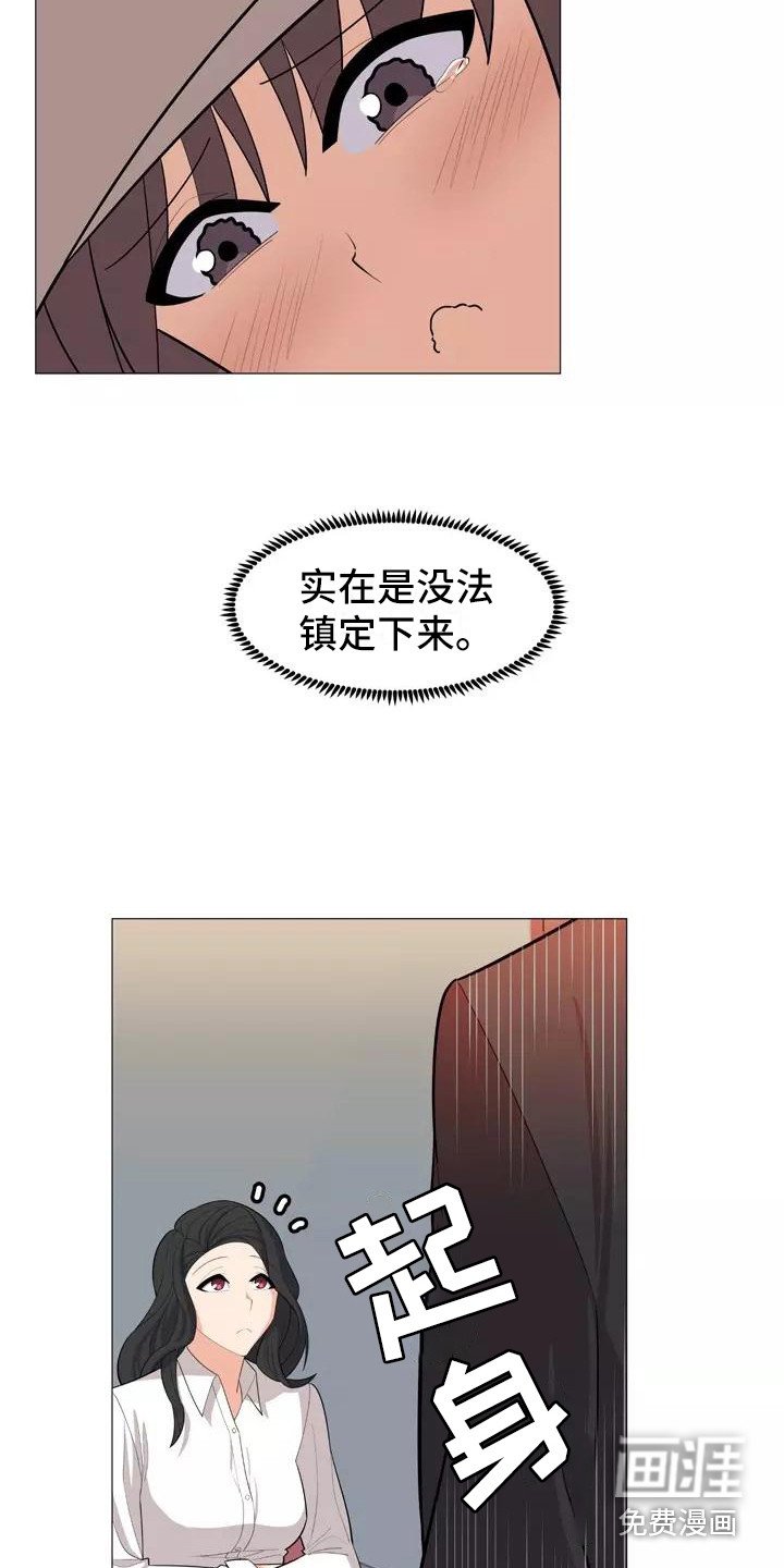 第27章：表明态度