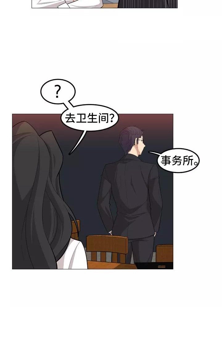 第27章：表明态度
