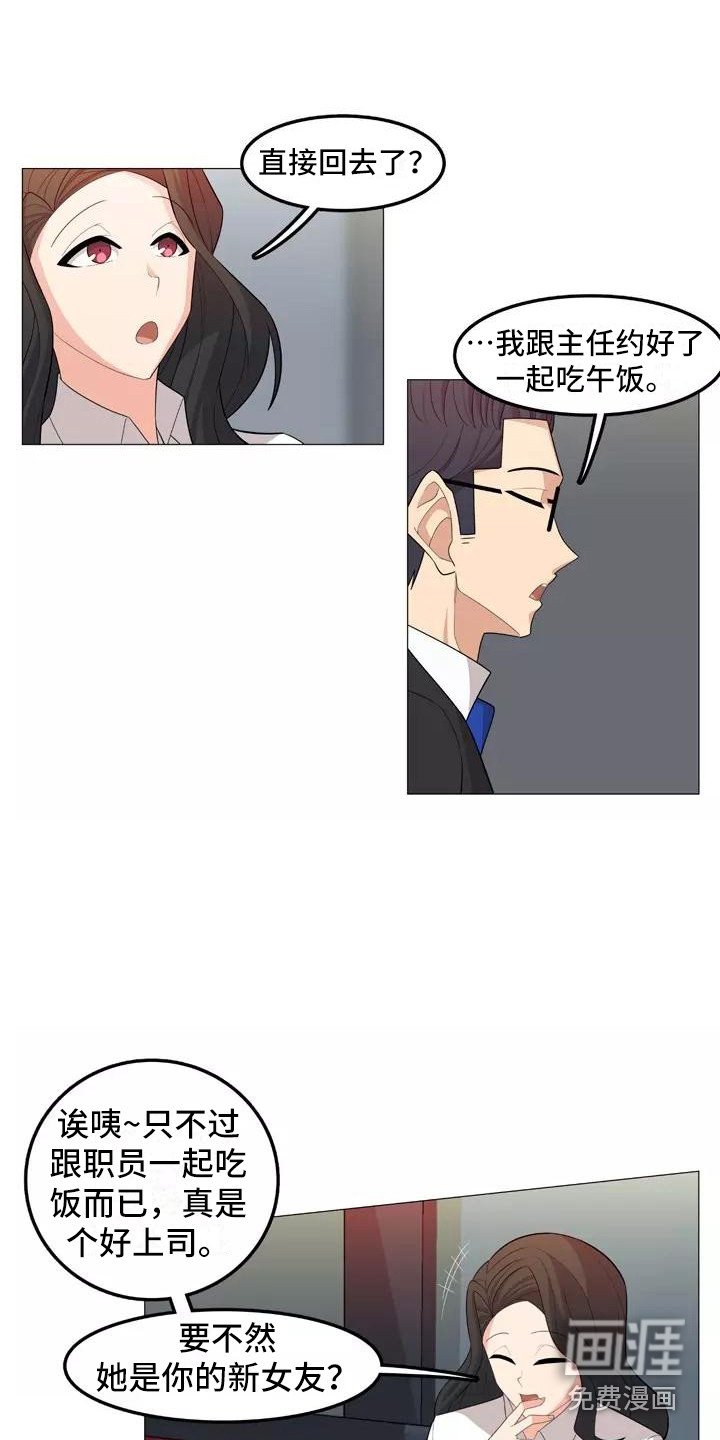 第27章：表明态度