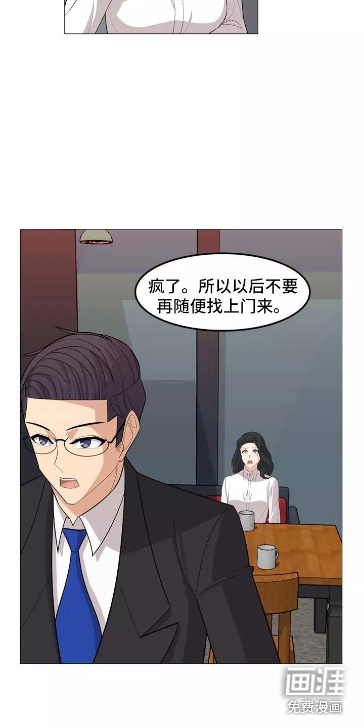 第27章：表明态度