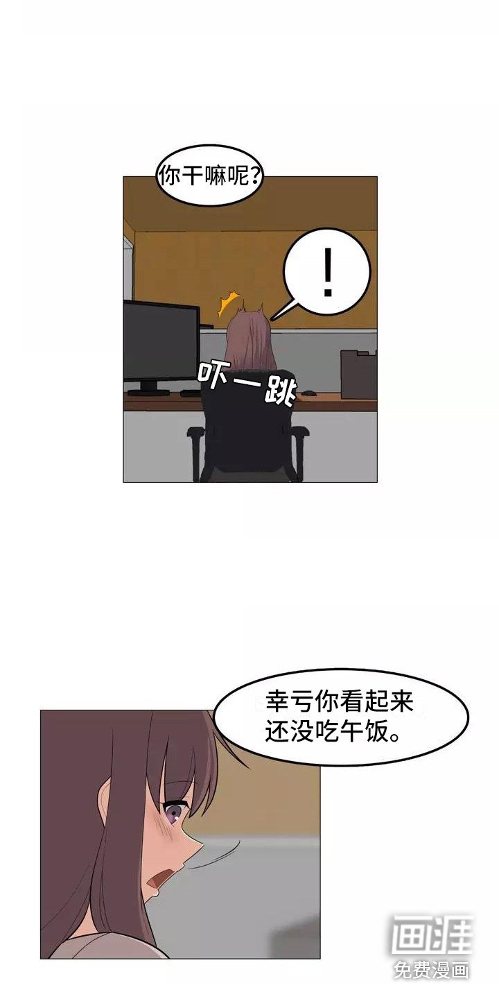 第27章：表明态度