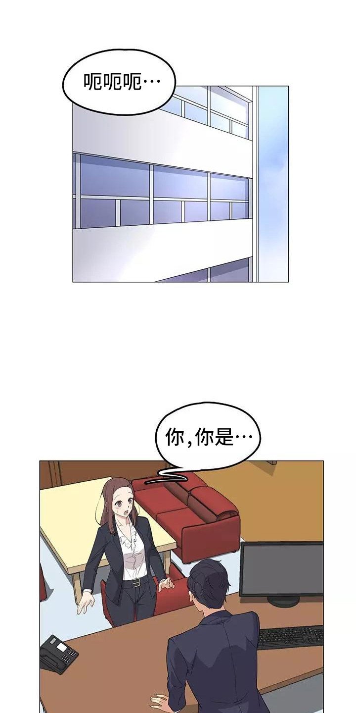 第3章：又见面了