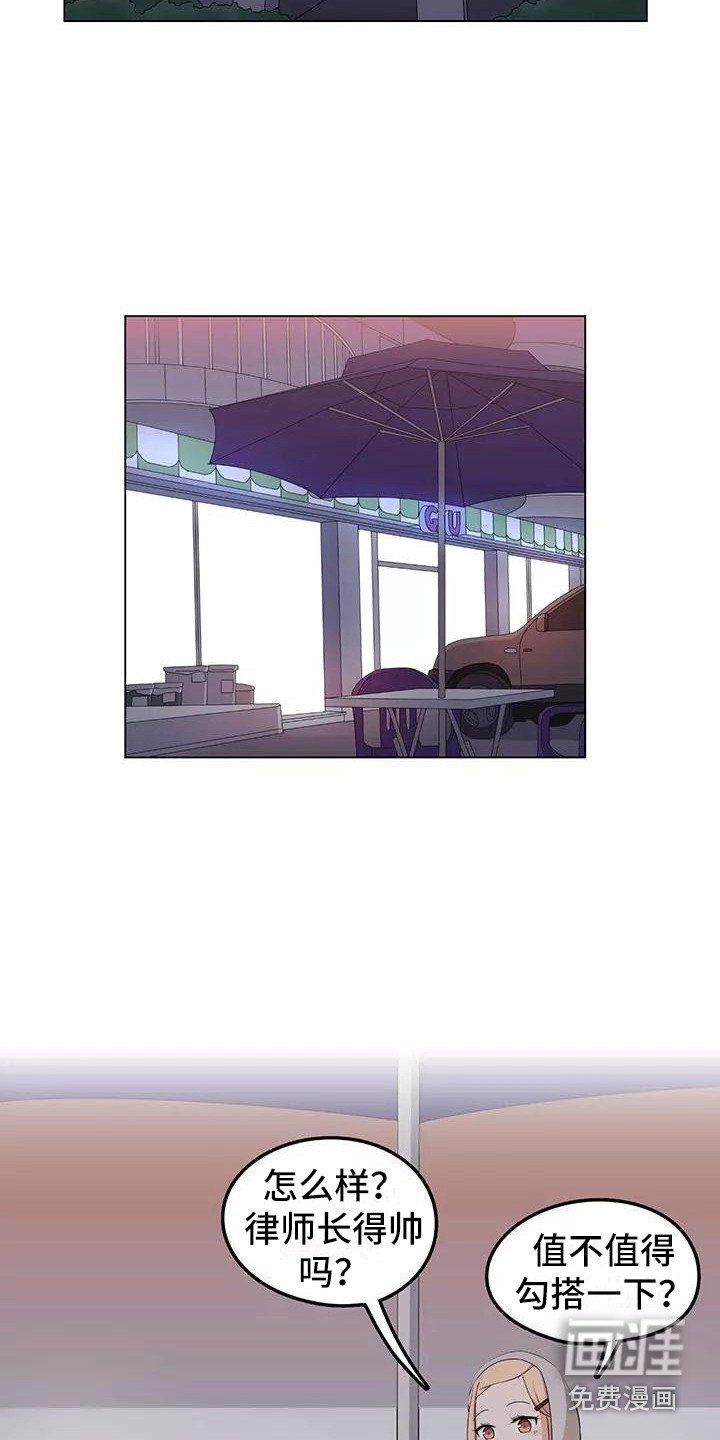 第4章：诉苦