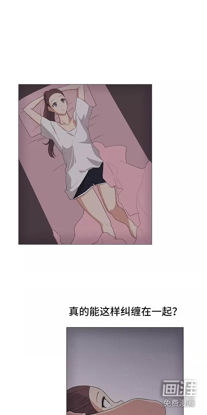 第4章：诉苦