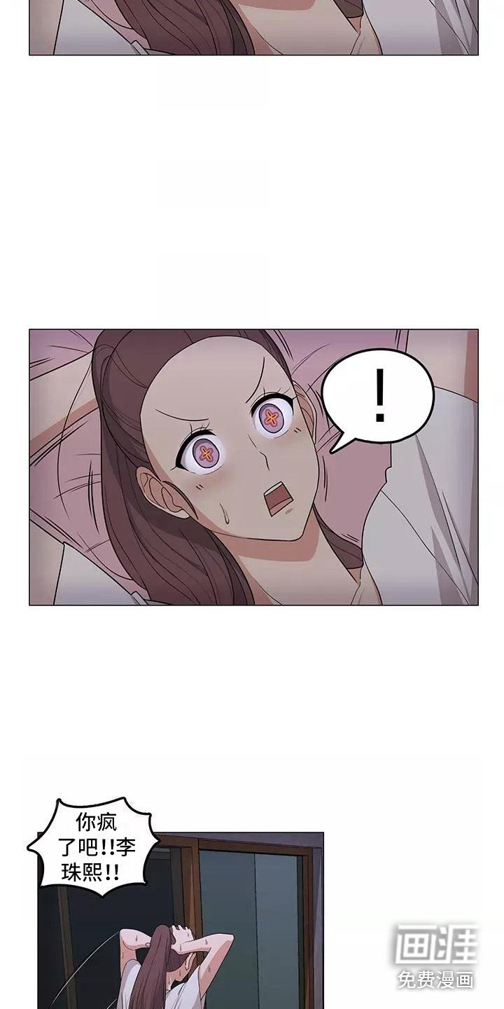 第5章：干苦力