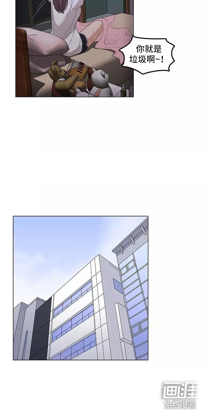 第5章：干苦力
